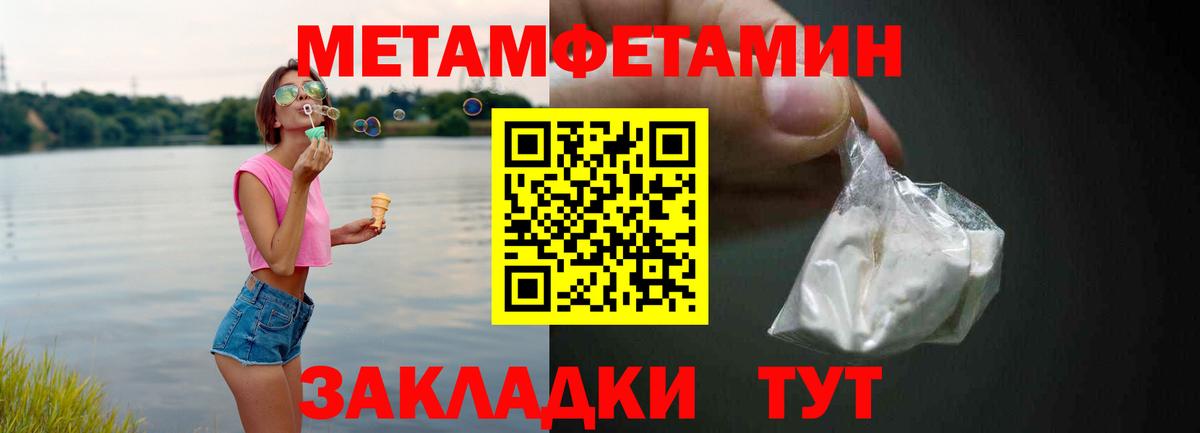 Amphetamine  hydra как зайти  Amphetamine  Amphetamine Розовый  Ульяновск  Вход с VPN 