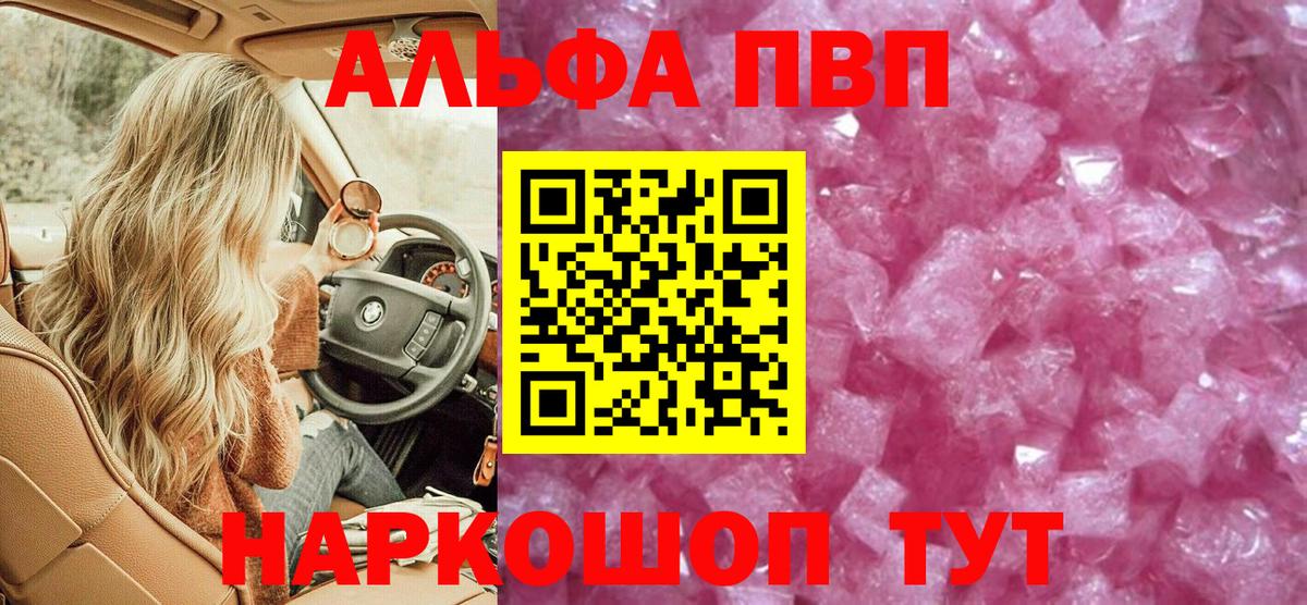 A PVP СК  Вход с VPN  Ульяновск  Альфа ПВП VHQ  APVP СК КРИС 