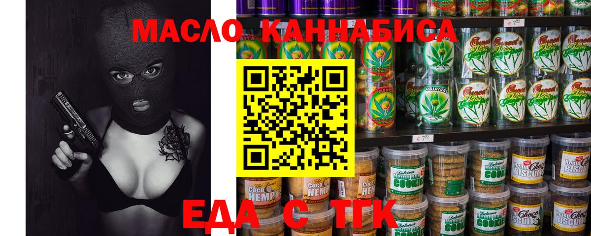 Cocaine Ульяновск