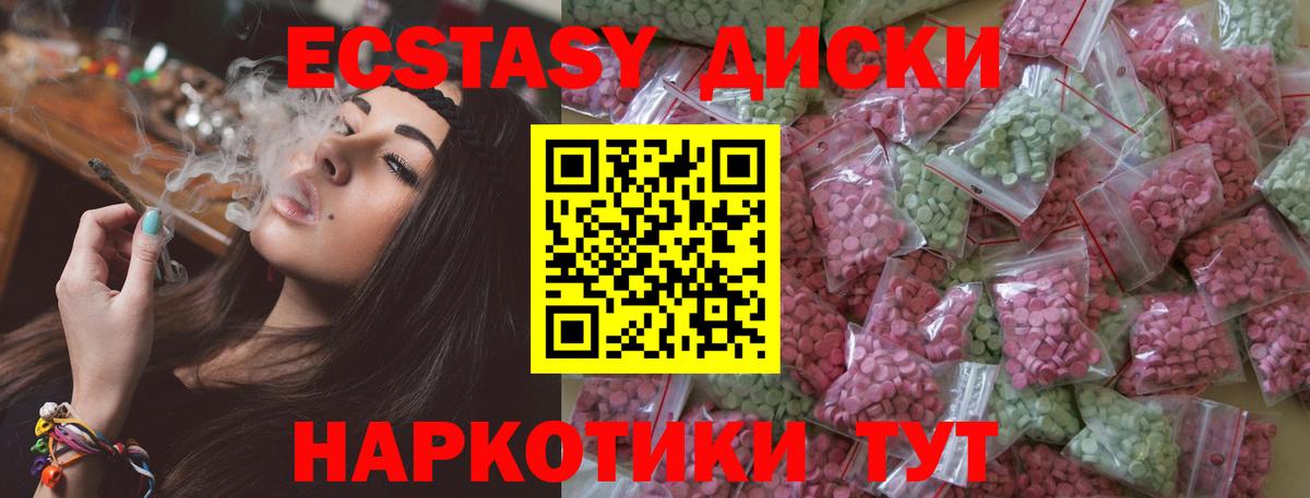 Ecstasy 300 mg  Ecstasy 300 mg  Вход с VPN  хочу   Ульяновск 