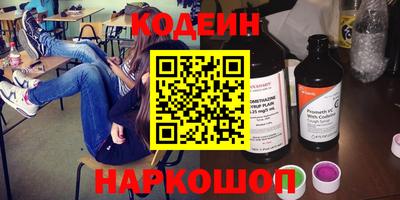 PSILOCYBIN Ливны