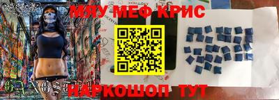 винт Лесосибирск