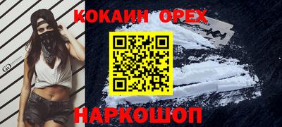 мяу мяу кристалл Кумертау