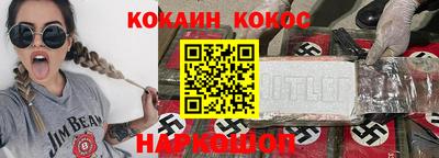 кокаин перу Кулебаки