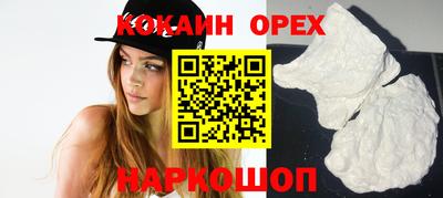 мяу мяу кристалл Кумертау