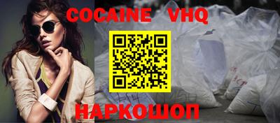 винт Лесосибирск