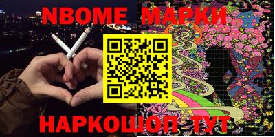 PSILOCYBIN Ливны