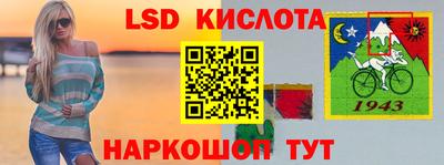 мяу мяу кристалл Кумертау