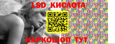 2c-b Кунгур