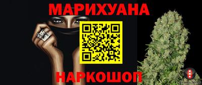 мяу мяу кристалл Кумертау