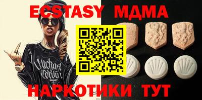 2c-b Кунгур