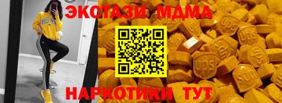 2c-b Кунгур