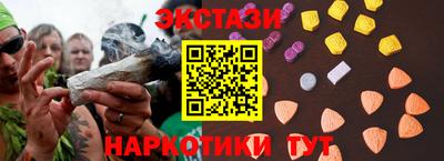 мяу мяу кристалл Кумертау