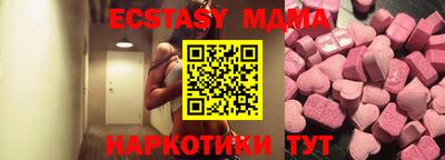 2c-b Кунгур