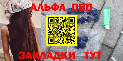 мяу мяу кристалл Кумертау
