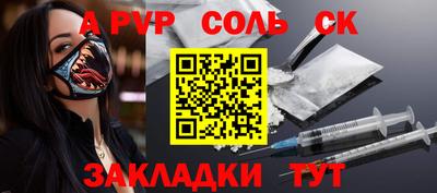 2c-b Кунгур