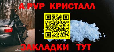 2c-b Кунгур