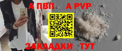 кокаин перу Кулебаки