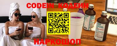 кокаин перу Кулебаки