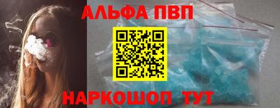 мяу мяу кристалл Кумертау