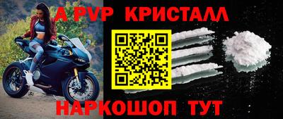 мяу мяу кристалл Кумертау