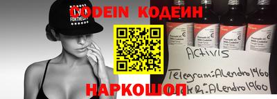 кокаин перу Кулебаки