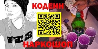 2c-b Кунгур