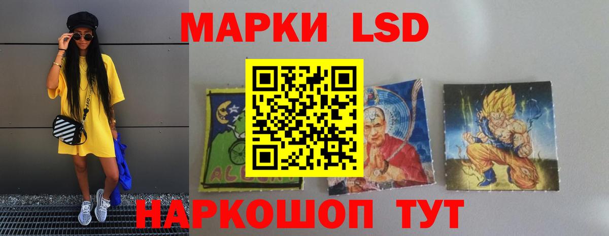 МЕГА сайт  Вход с VPN  Ульяновск  Лсд 25 экстази  Лсд 25 экстази кислота  Лсд 25 экстази ecstasy 