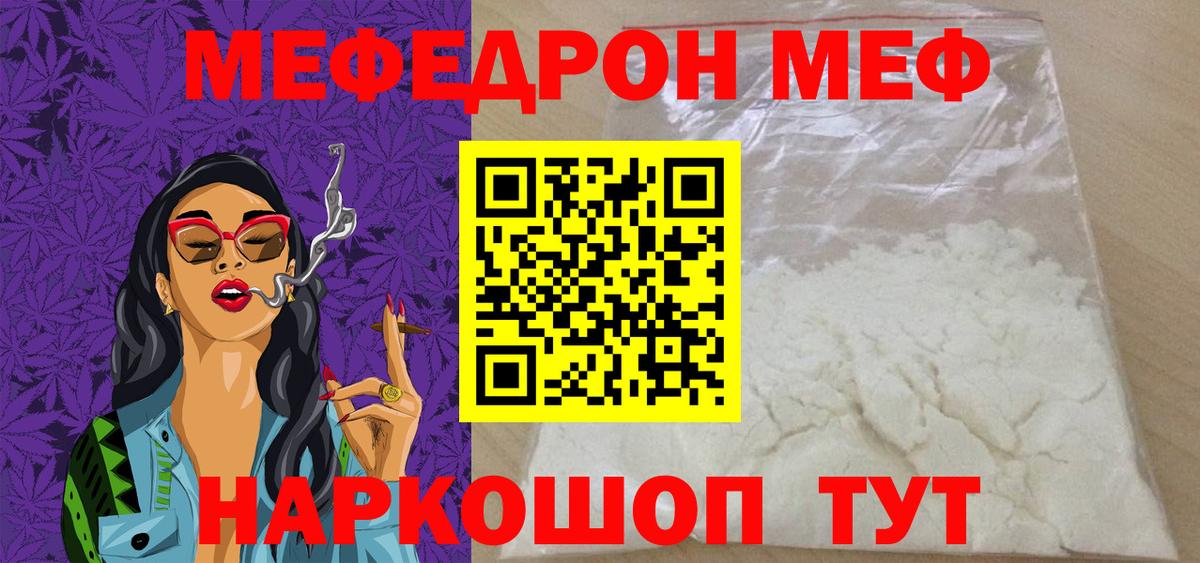 МЕФ Ульяновск