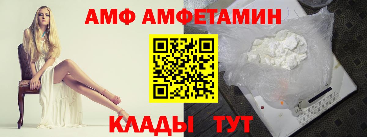 МЕТАМФЕТАМИН пудра Ульяновск