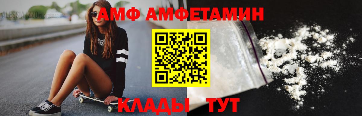 Ульяновск  МЕТАМФЕТАМИН Methamphetamine  Вход с VPN  МЕТАМФЕТАМИН Methamphetamine 