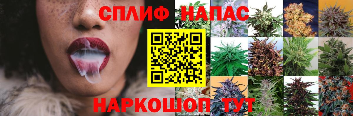 Ульяновск  МАРИХУАНА Ganja  Вход с VPN  МАРИХУАНА гибрид 
