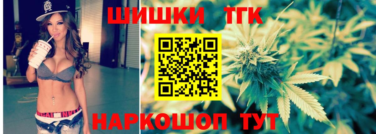 Канабис  ЭКСТАЗИ  Мефедрон кристаллы  ГАШ  Ульяновск  Alpha PVP СК   Вход с VPN 