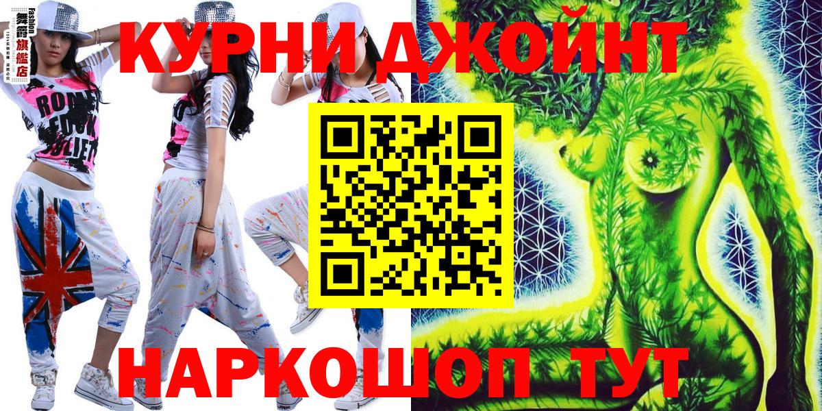 Канабис Amnesia Ульяновск